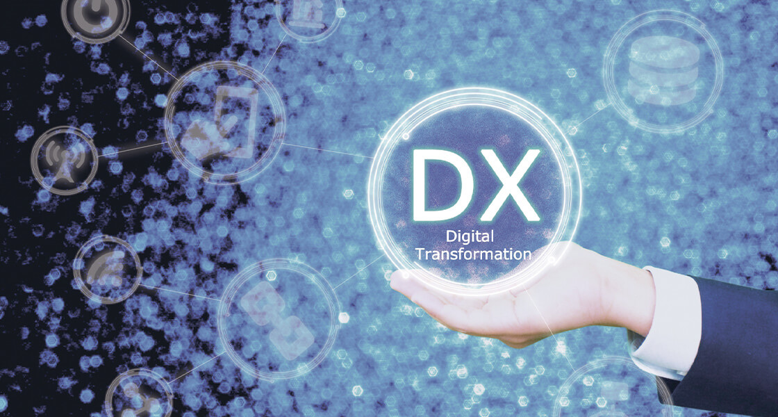 DXによる業務効率化の推進